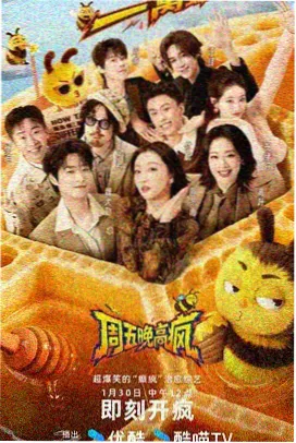同居的第三天